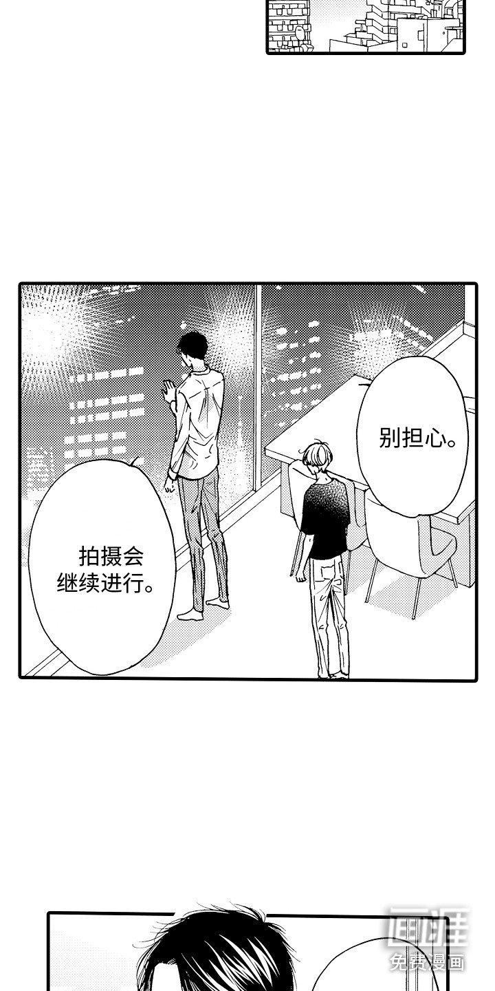 第22章：告一段落