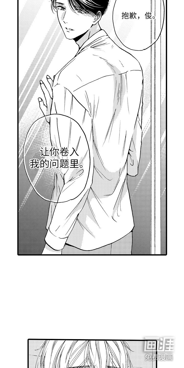 第22章：告一段落