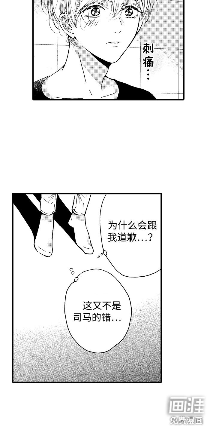 第22章：告一段落