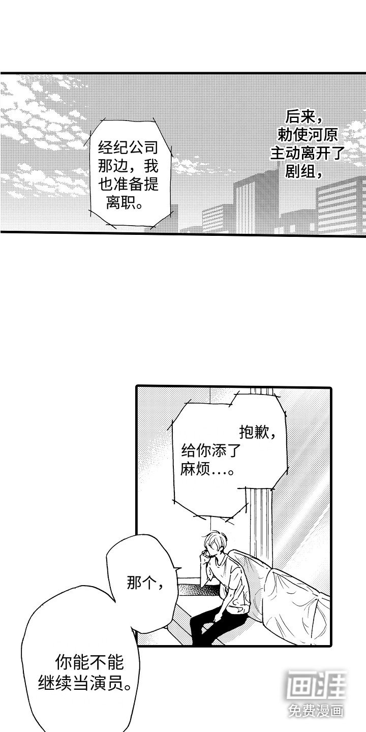 第22章：告一段落