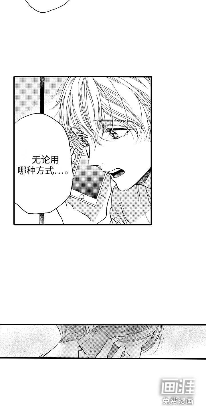 第22章：告一段落