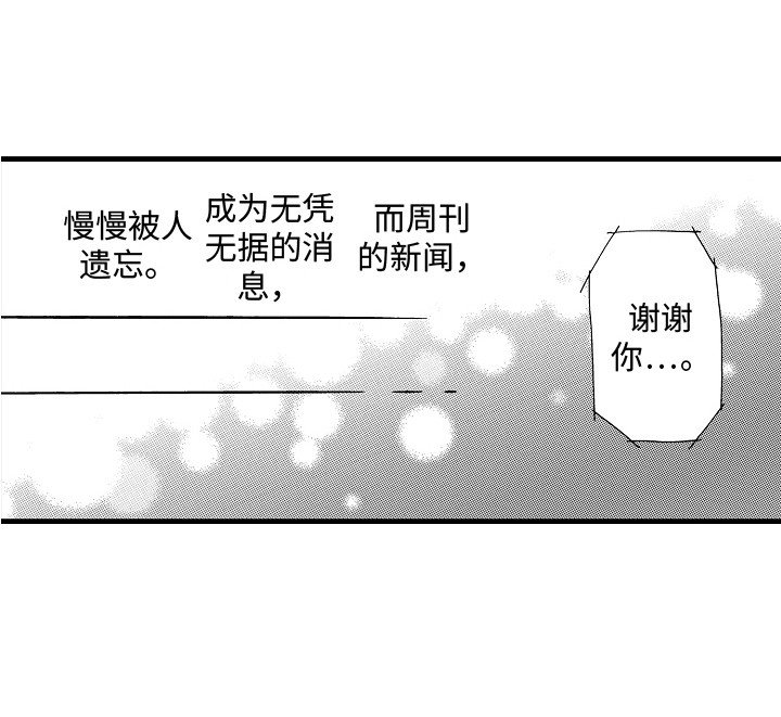 第22章：告一段落