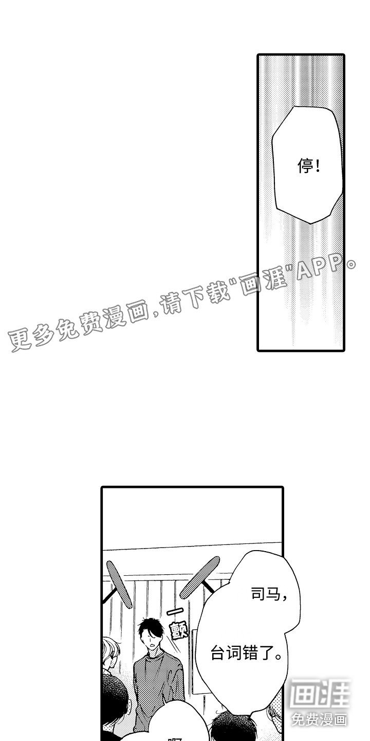 第23章：迷茫