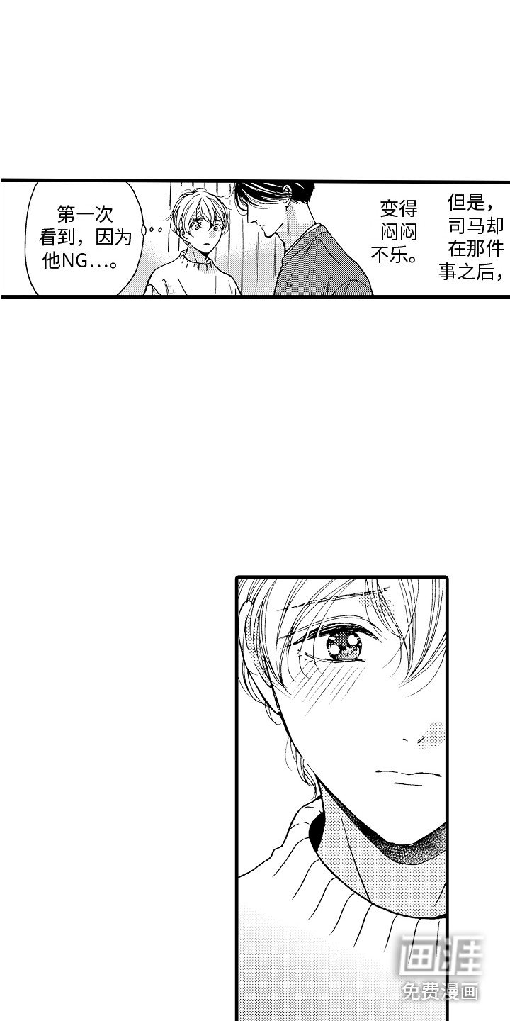 第23章：迷茫