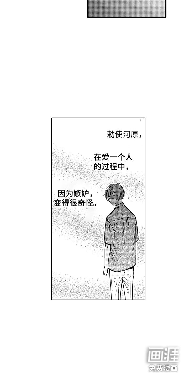 第23章：迷茫