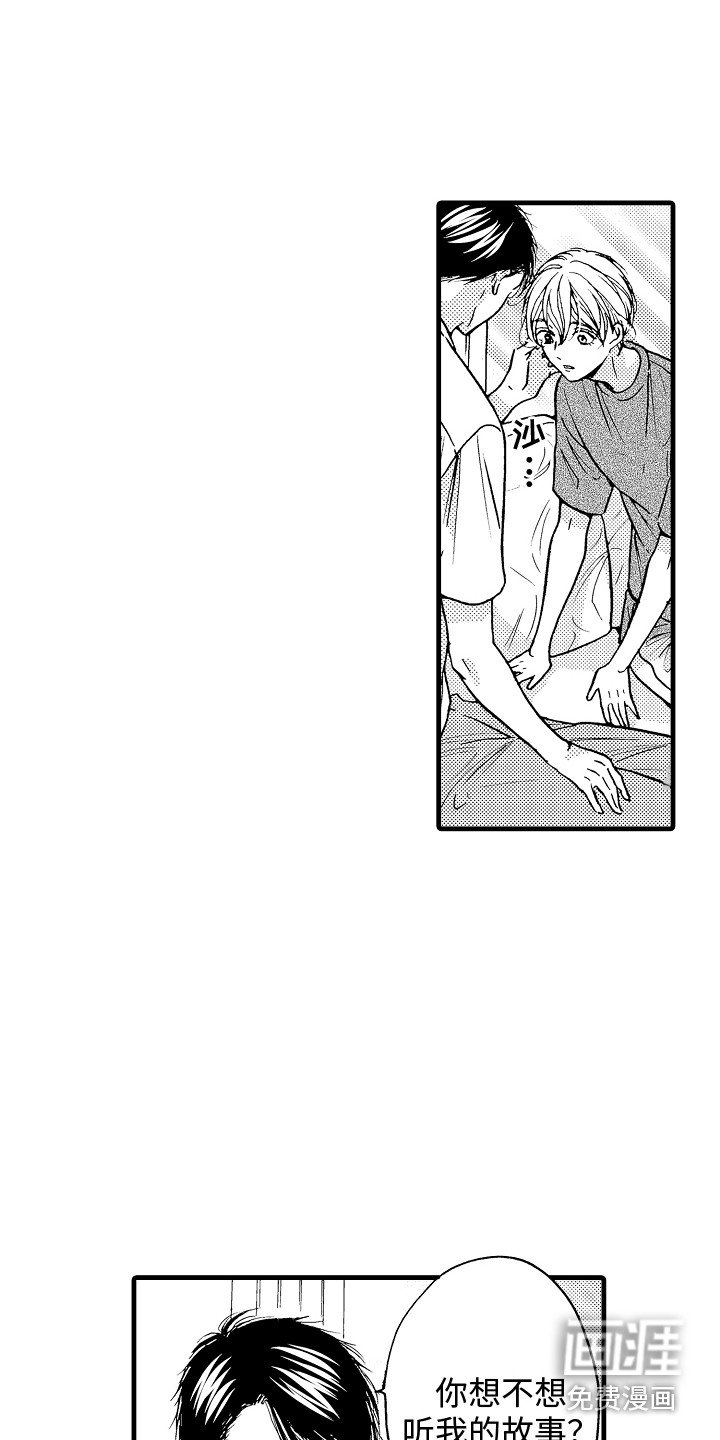 第23章：迷茫
