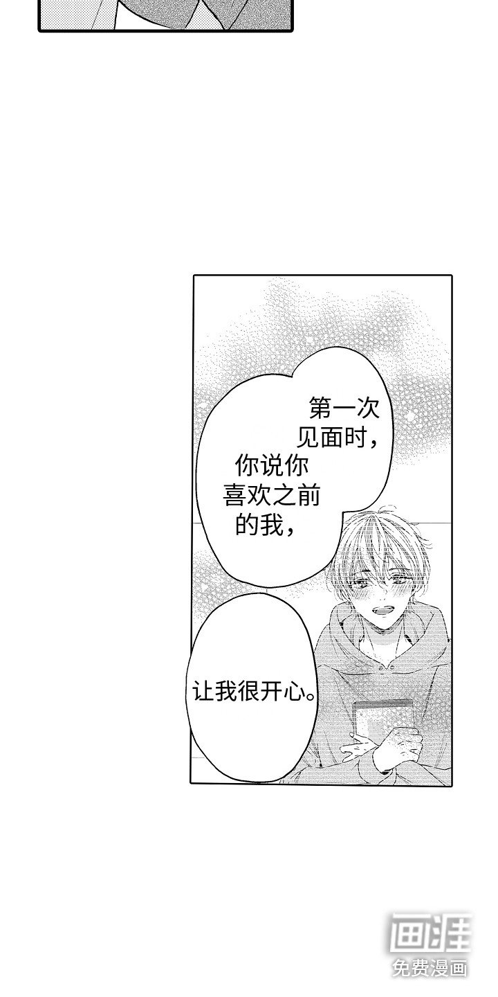 第23章：迷茫