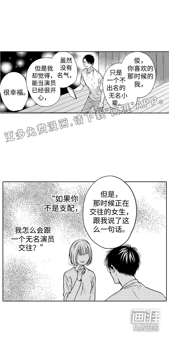 第24章：鼓舞