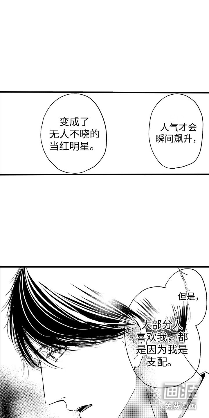 第24章：鼓舞