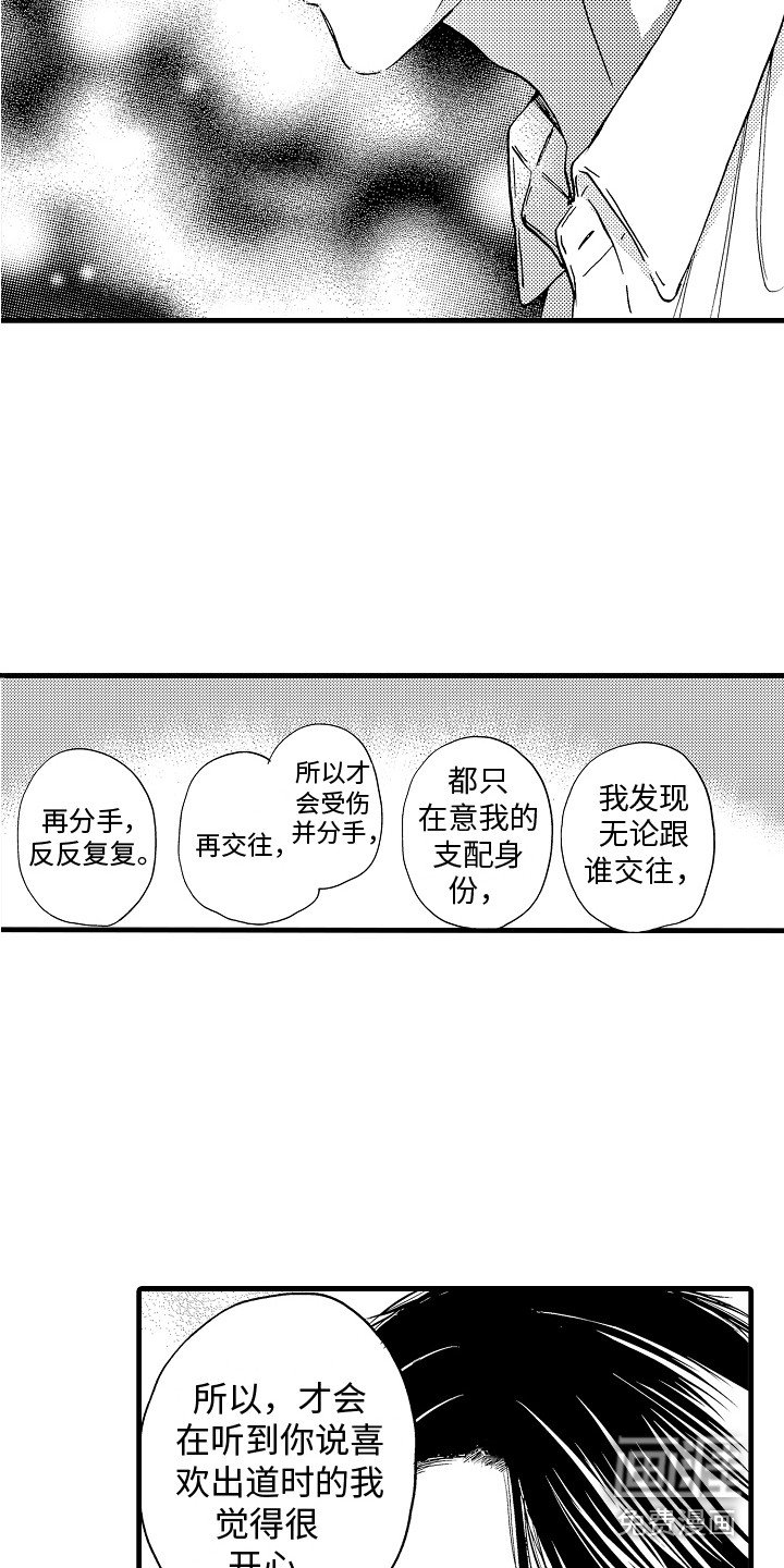 第24章：鼓舞