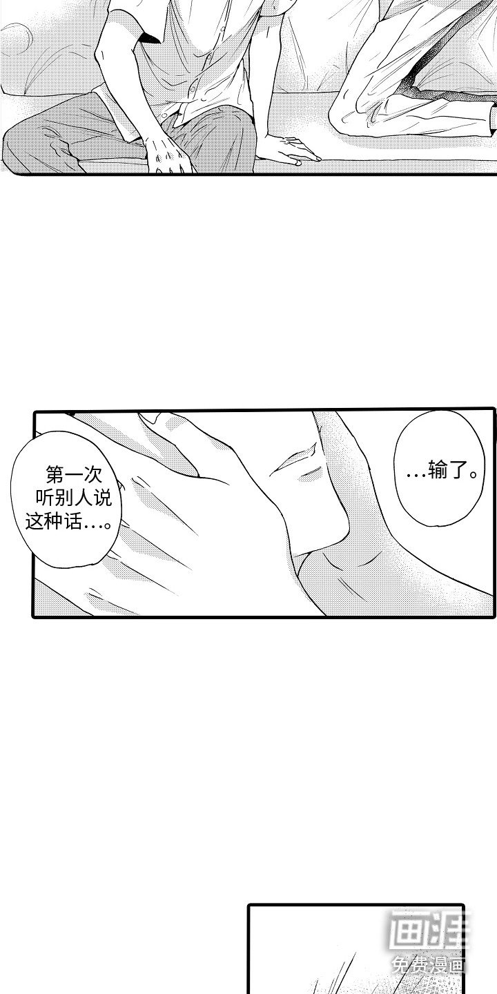 第24章：鼓舞