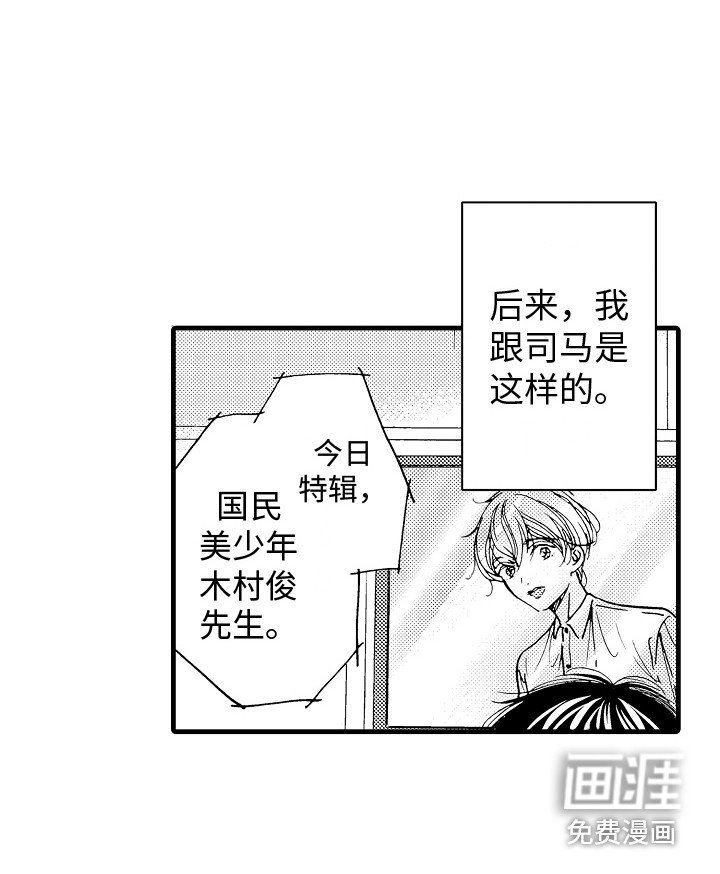 第25章：愿望（完结）