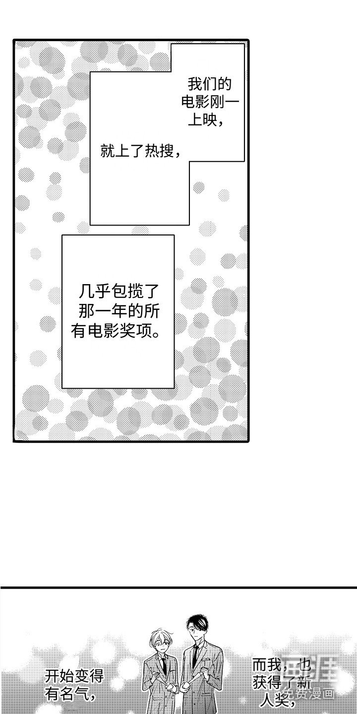 第25章：愿望（完结）