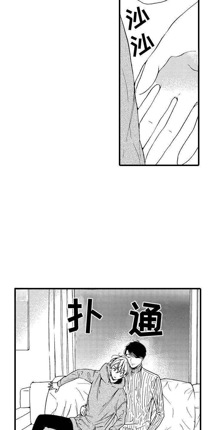 第3章：去我家