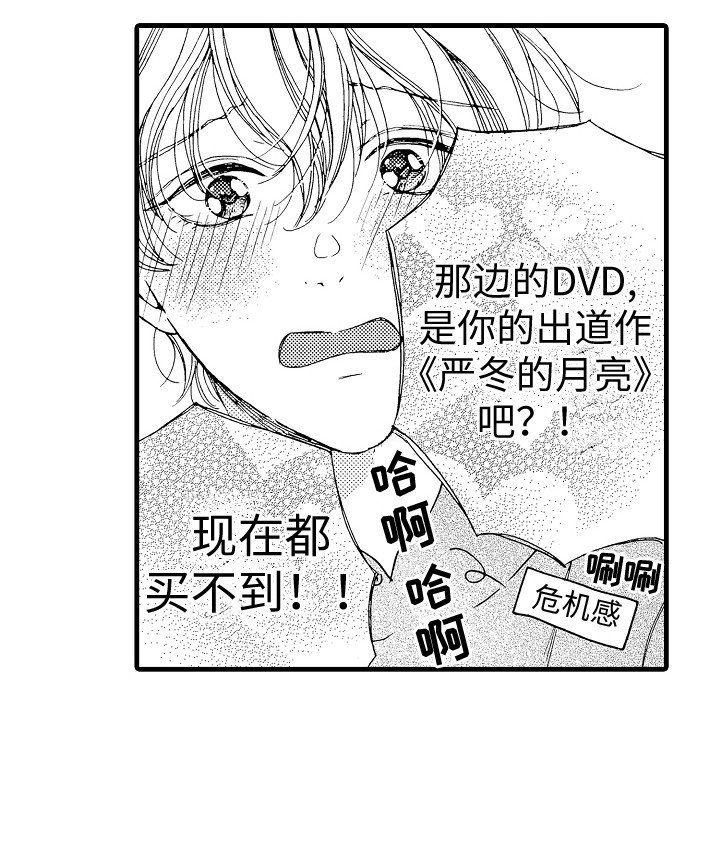 第3章：去我家