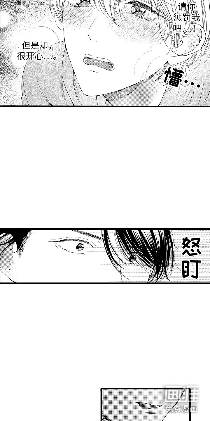 第5章：不受控制