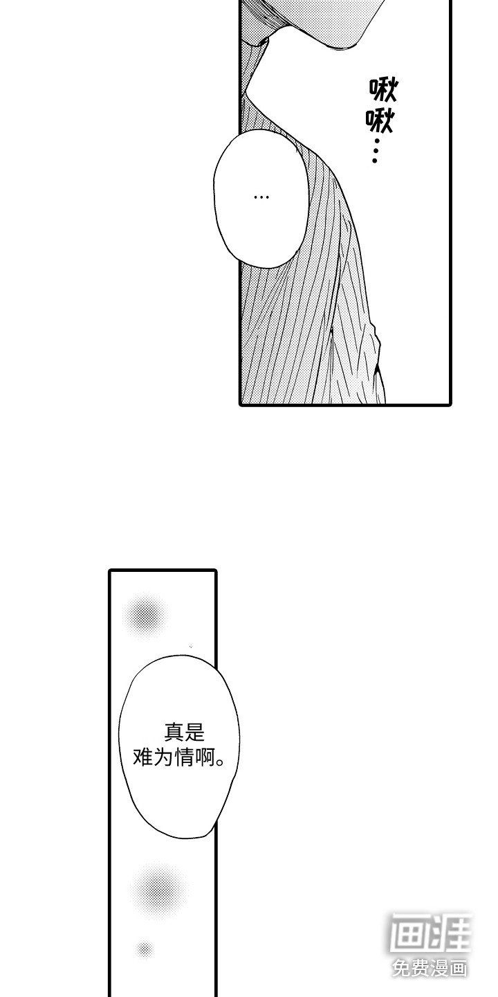 第5章：不受控制
