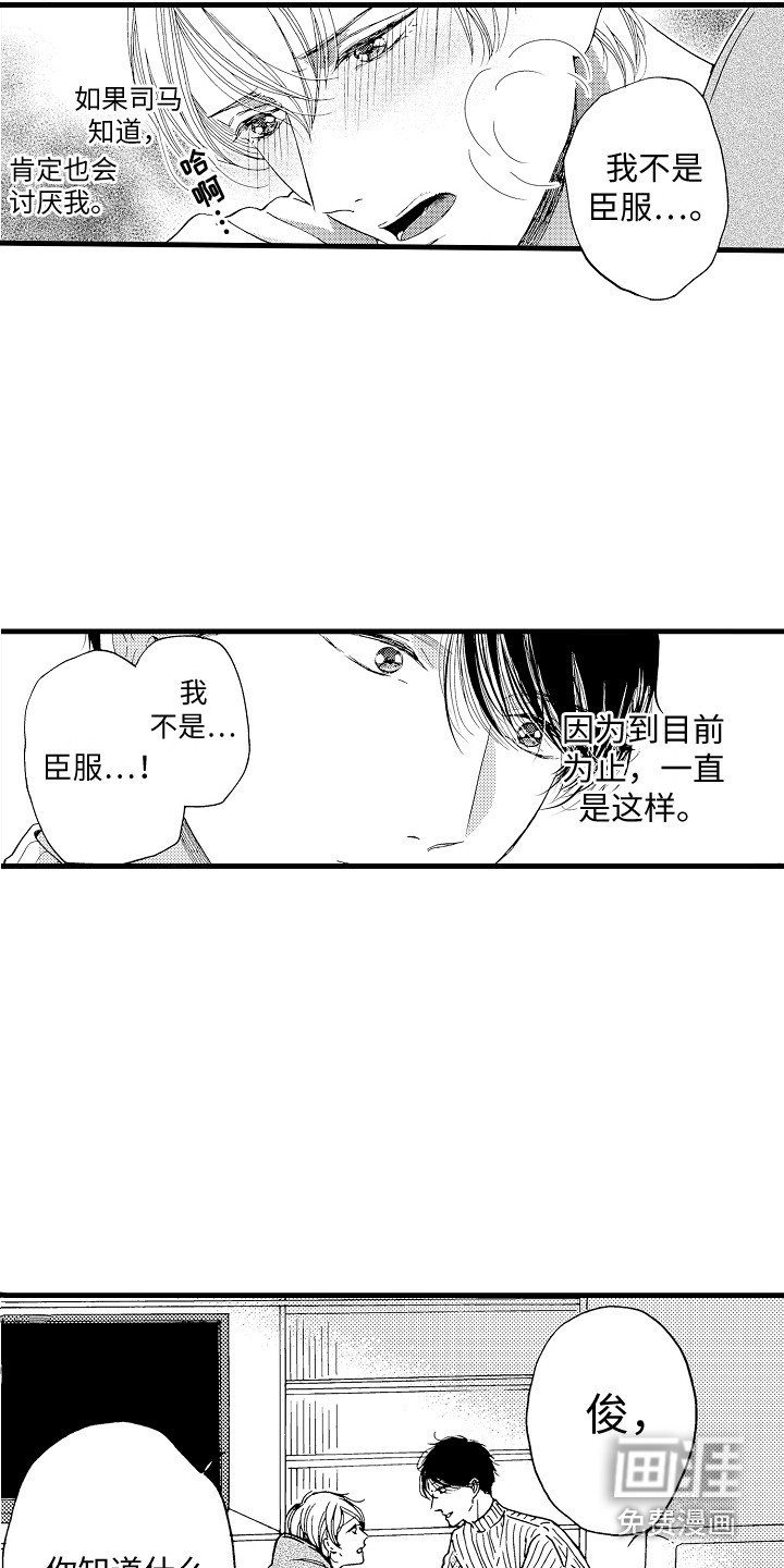 第5章：不受控制