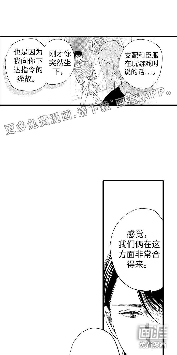 第6章：指令