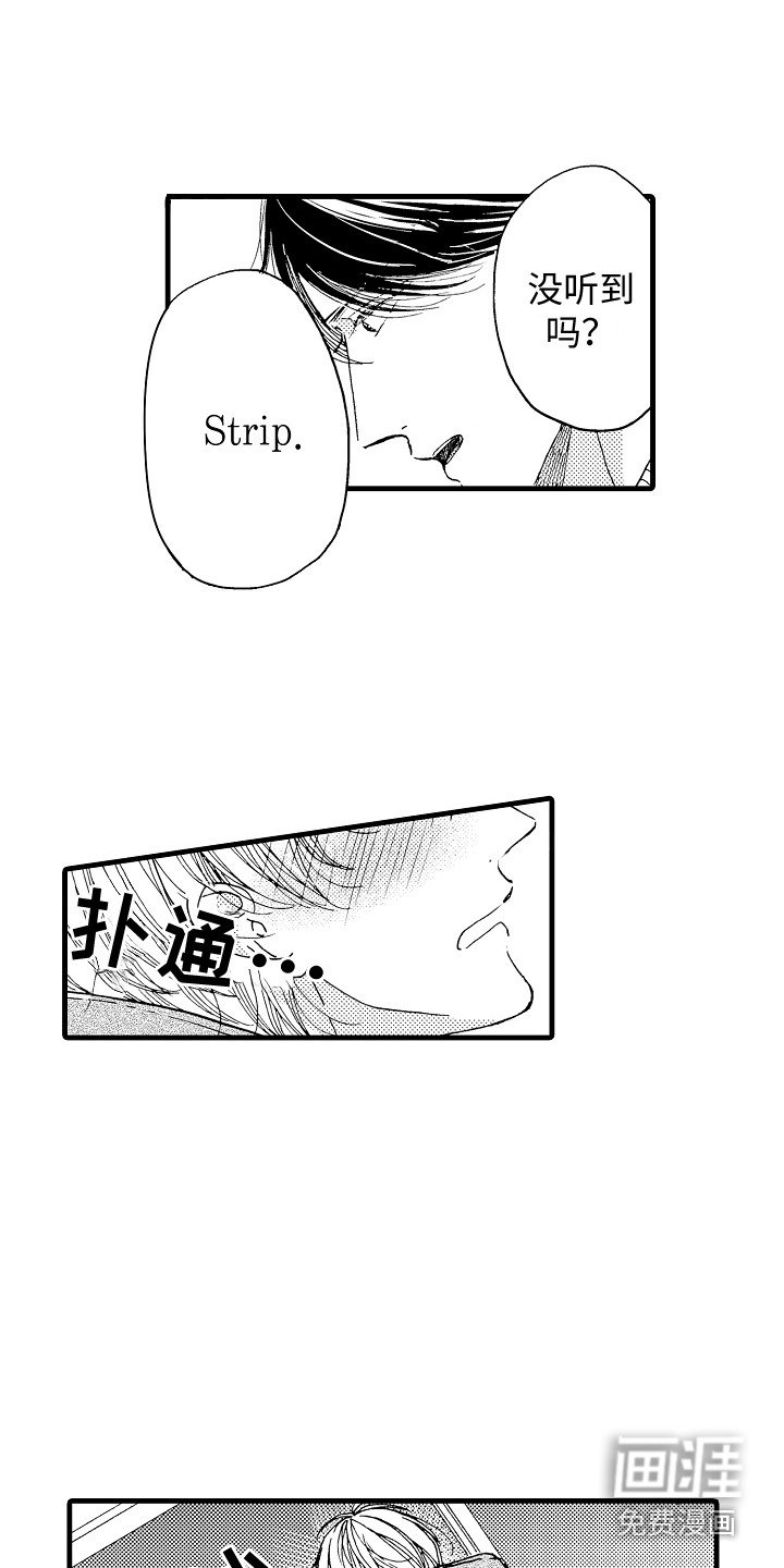 第6章：指令