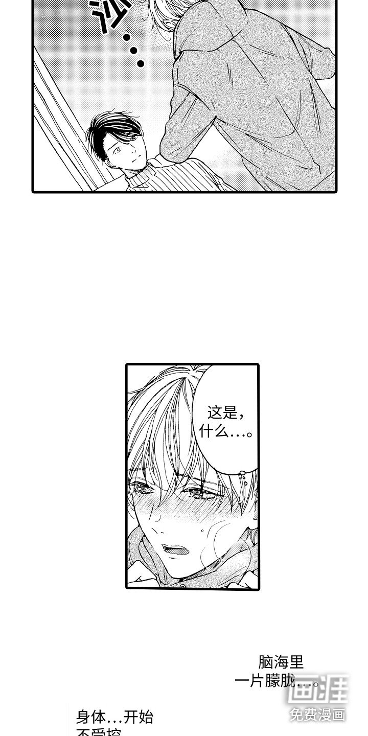 第6章：指令