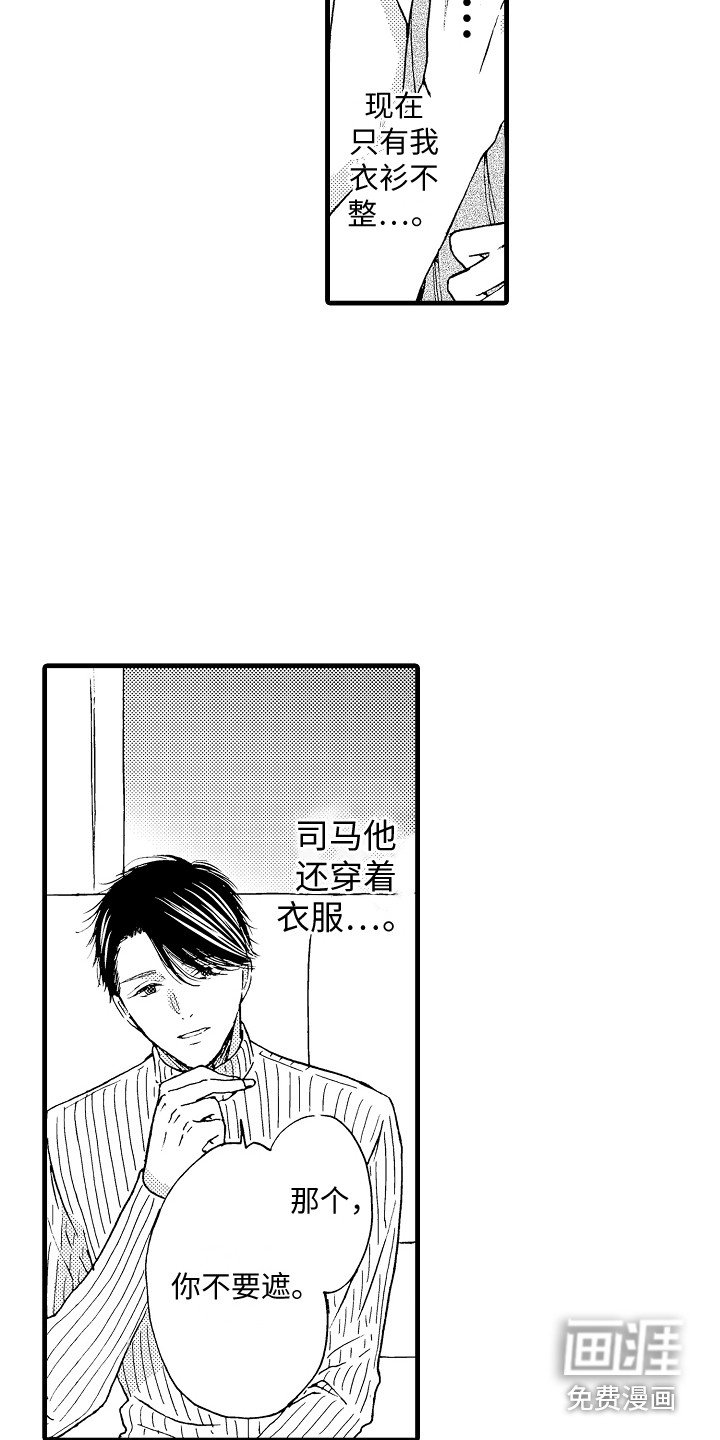 第6章：指令
