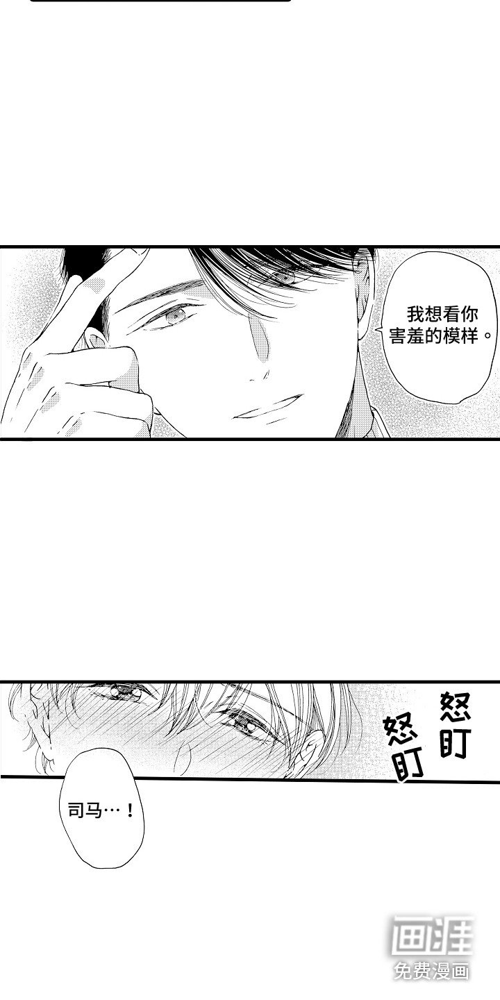 第6章：指令