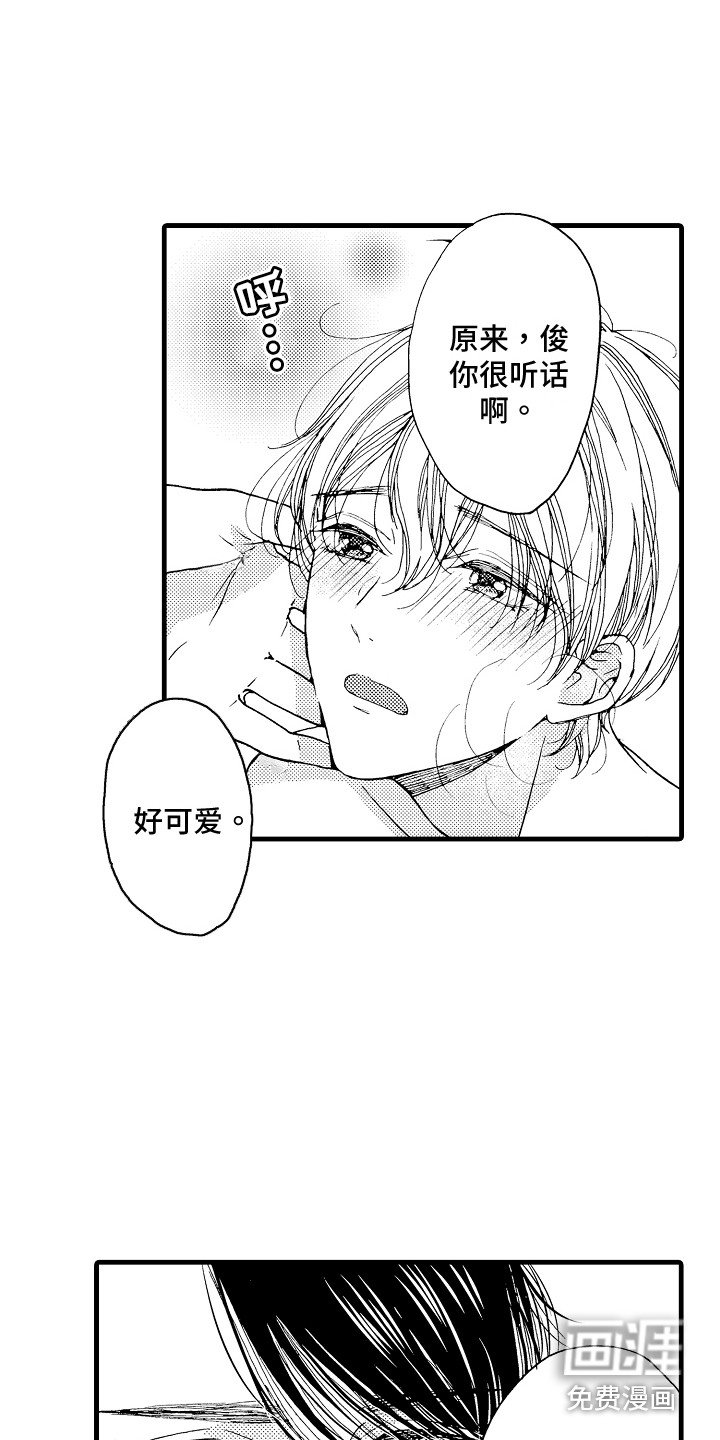 第6章：指令