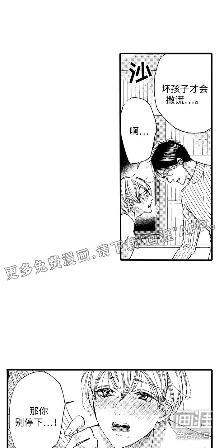 第7章：很幸福