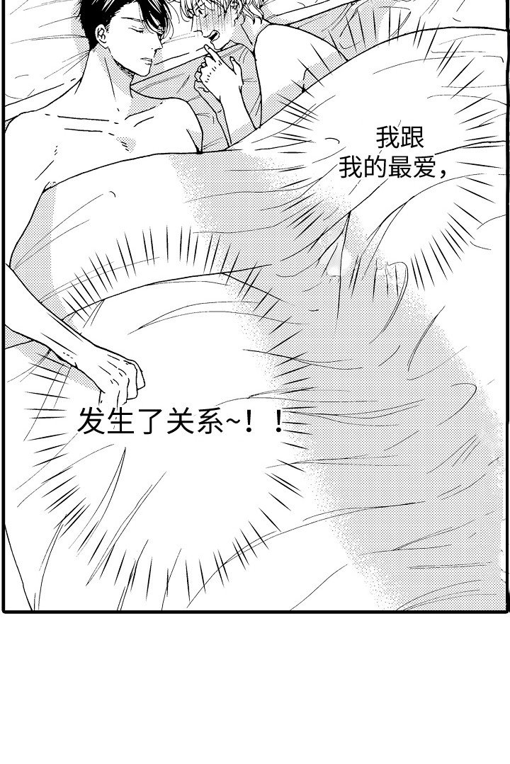 第7章：很幸福