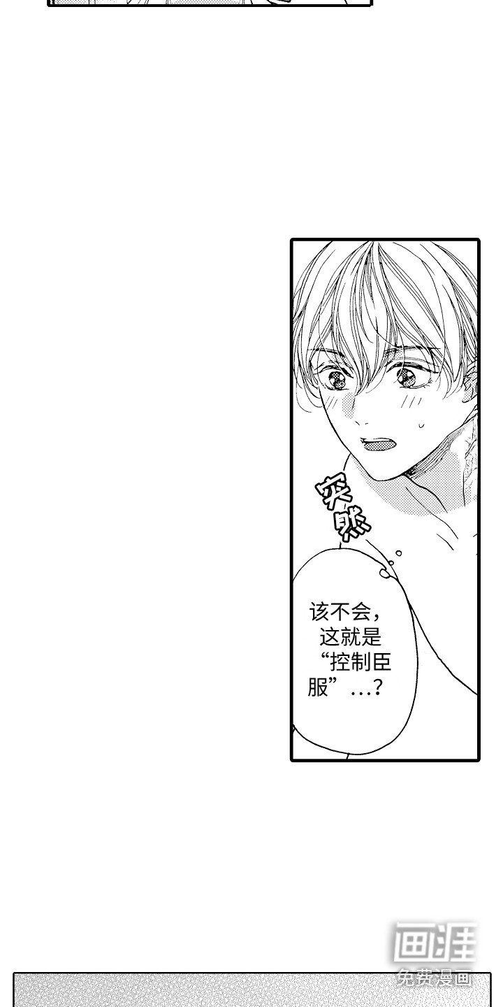 第7章：很幸福