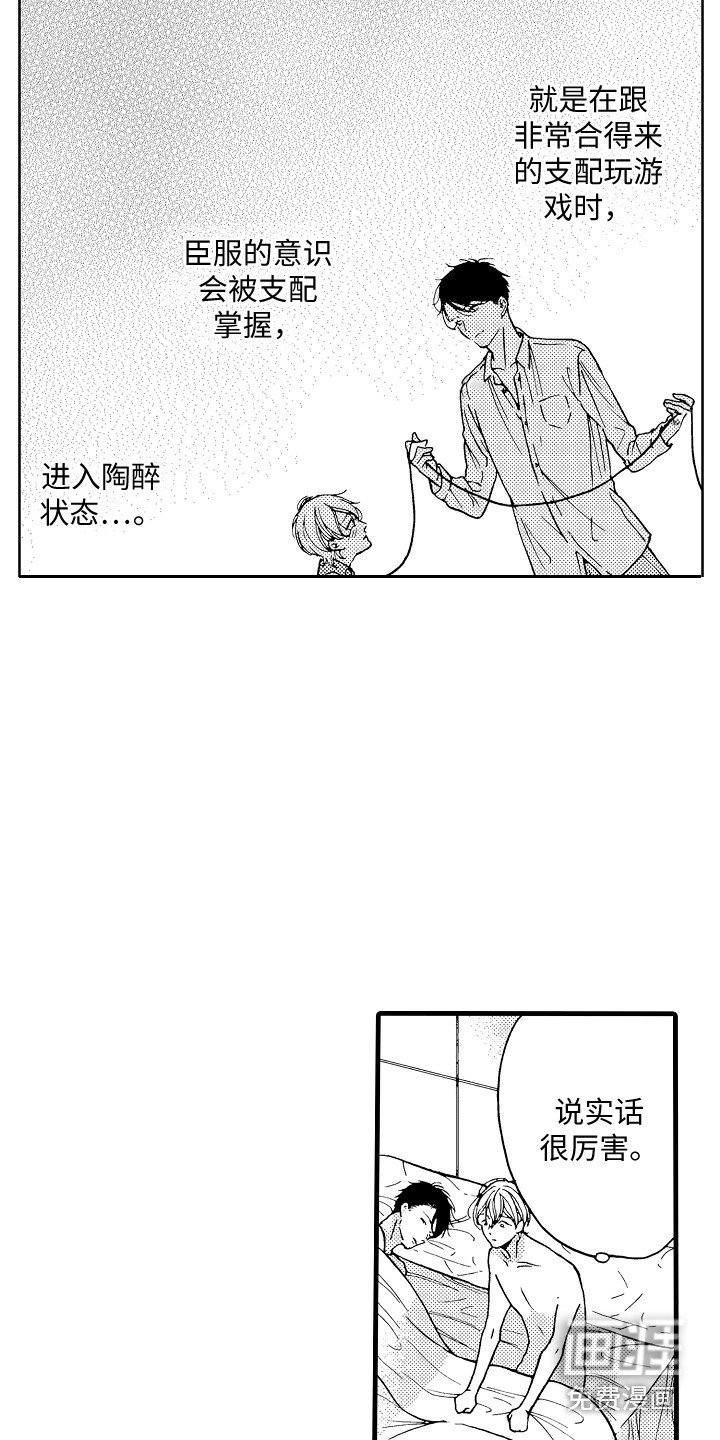 第7章：很幸福