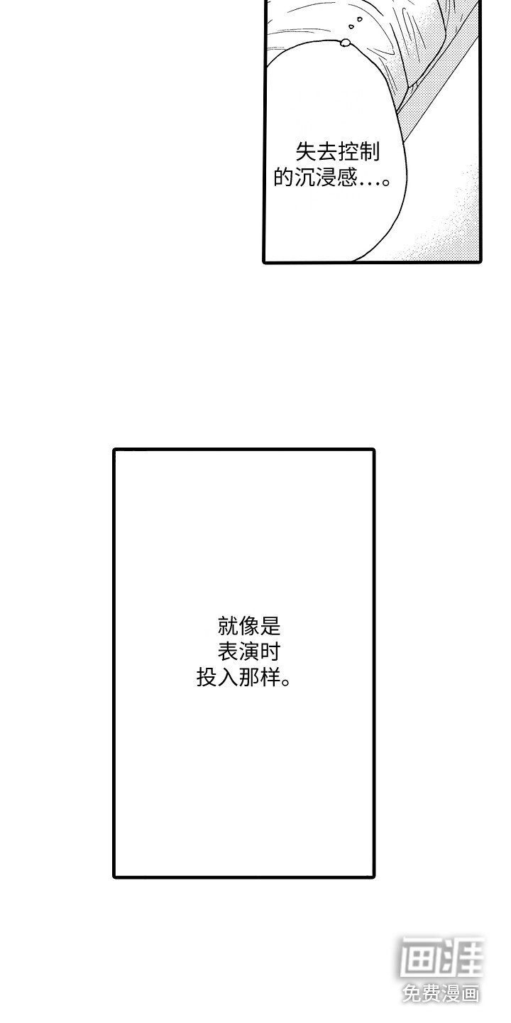 第7章：很幸福
