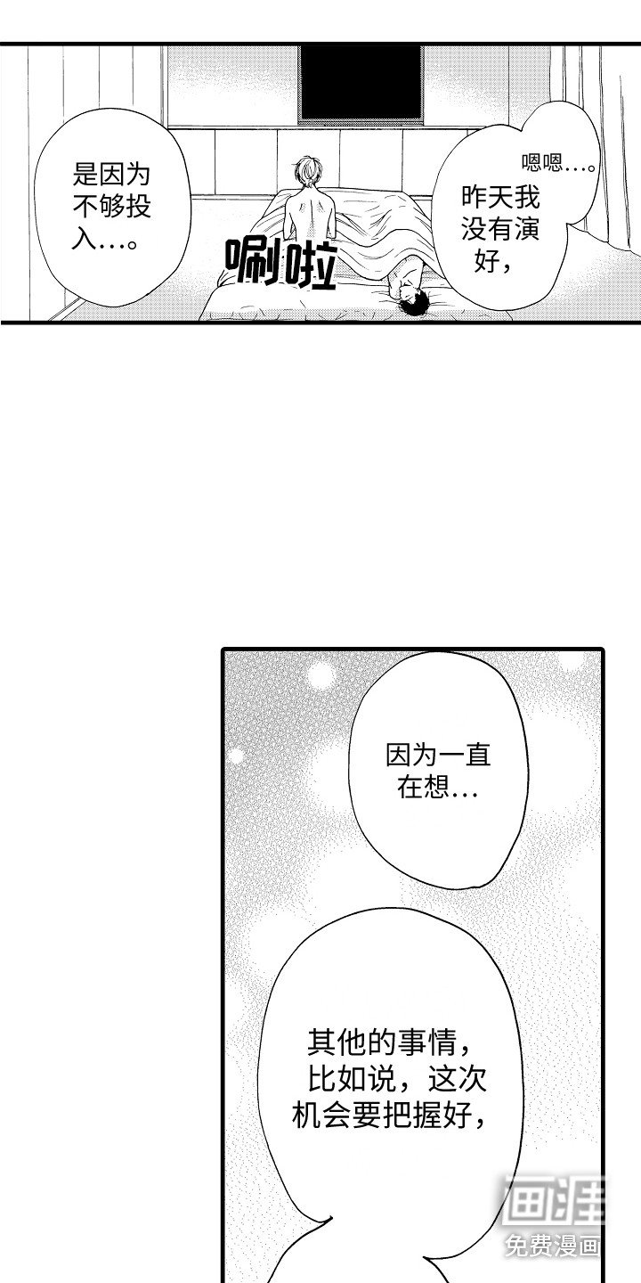 第7章：很幸福