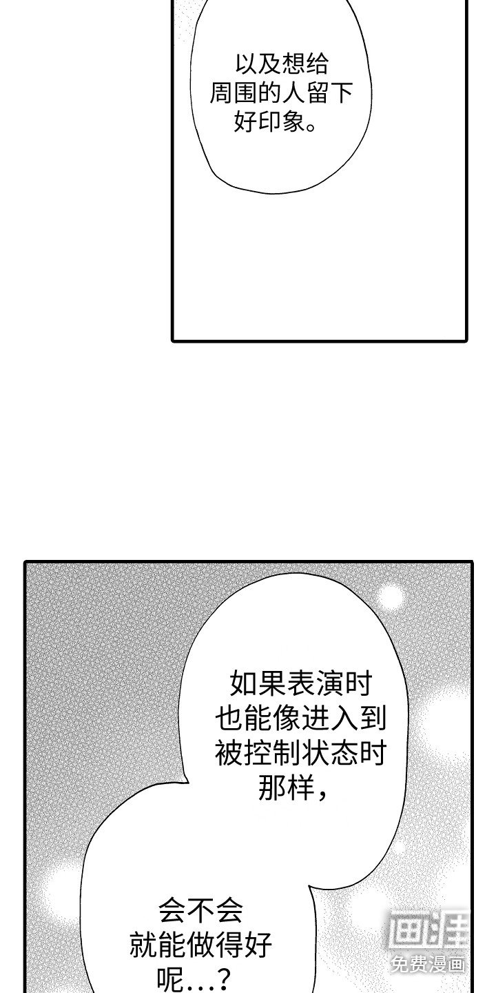 第7章：很幸福