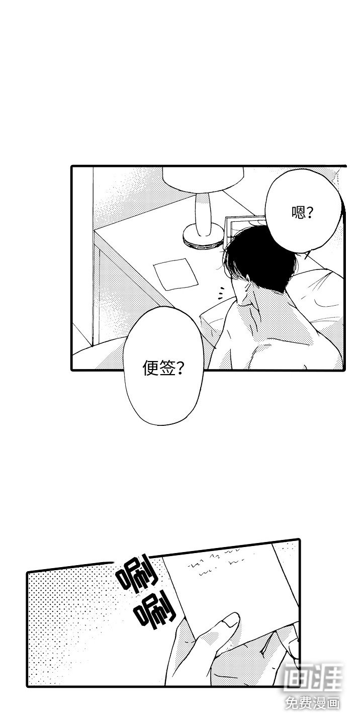 第8章：自带光环