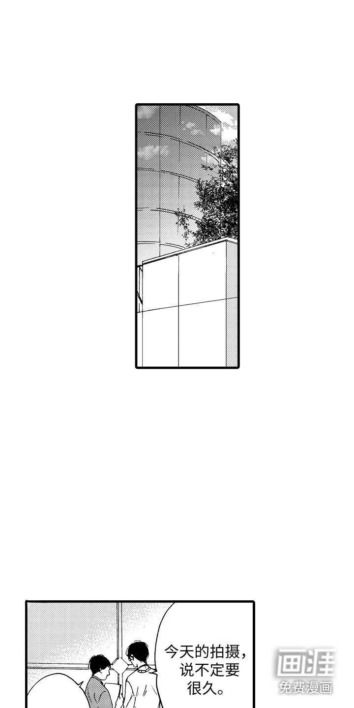 第8章：自带光环