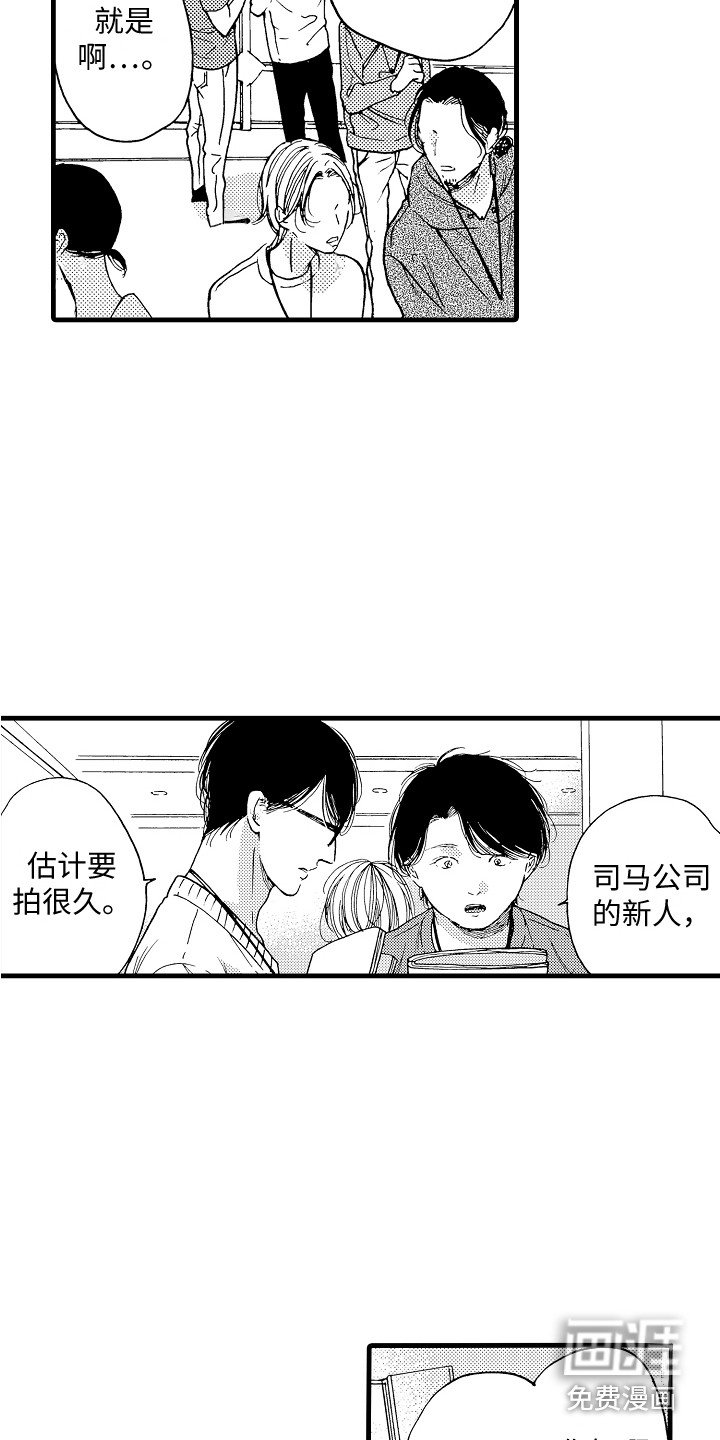 第8章：自带光环