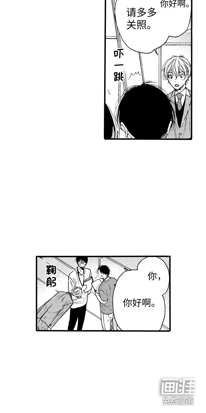 第8章：自带光环