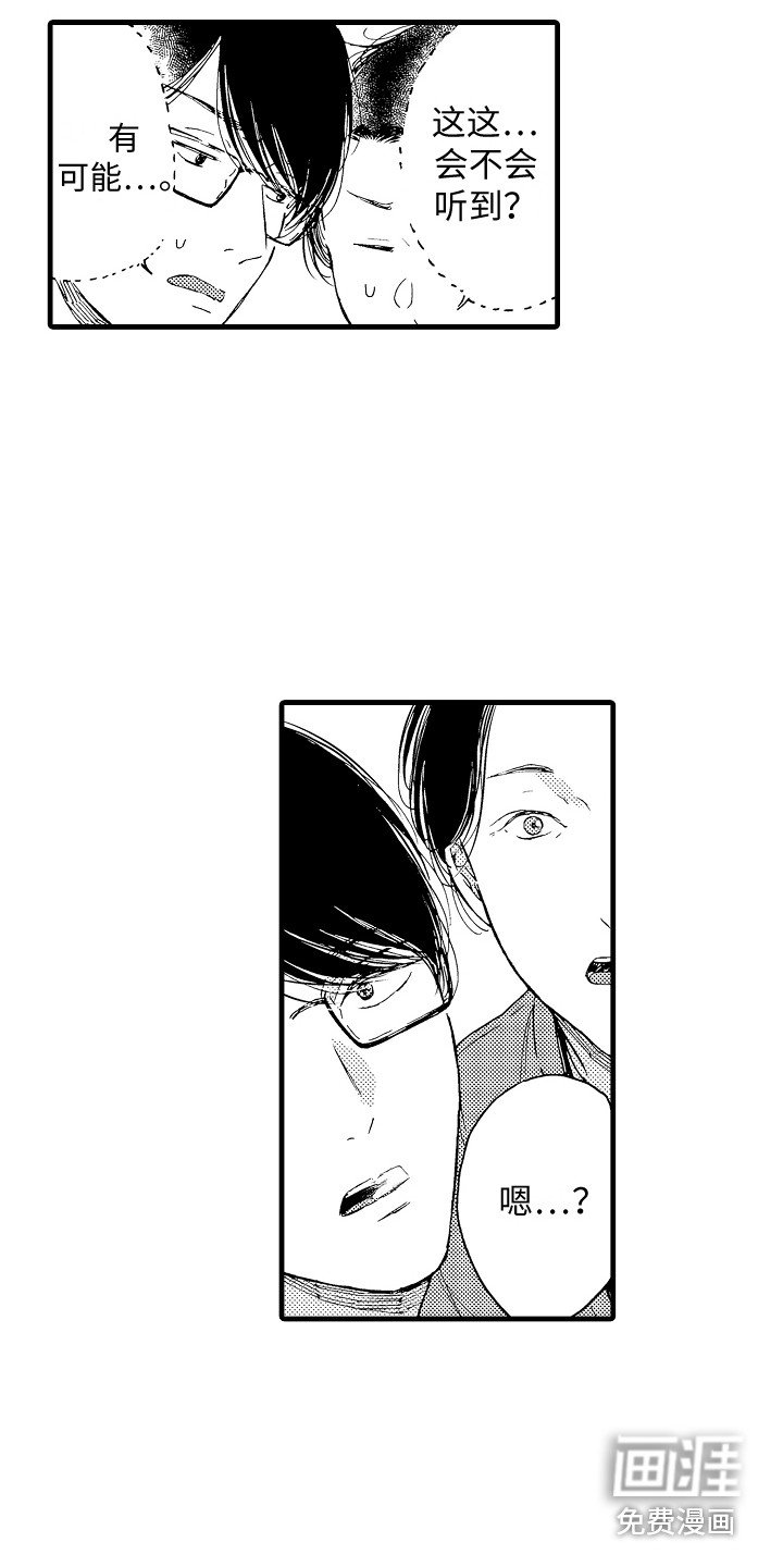 第8章：自带光环