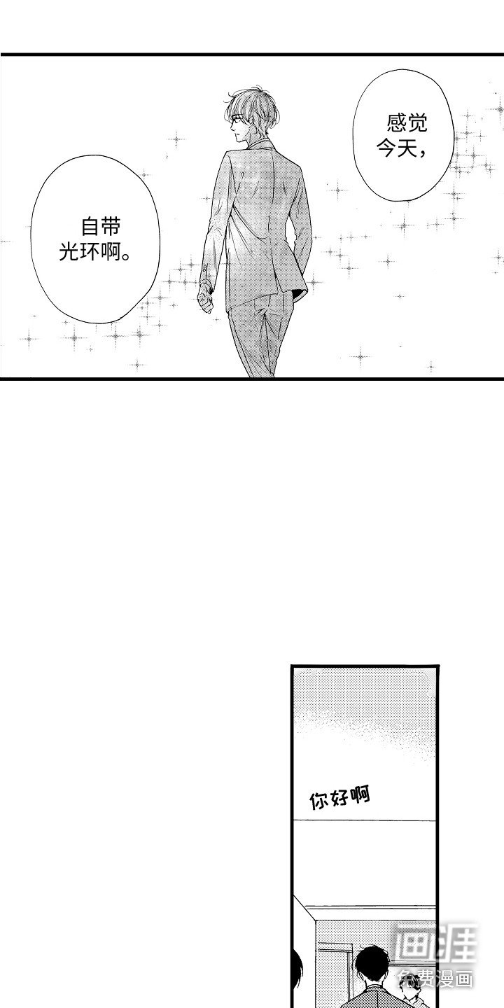 第8章：自带光环