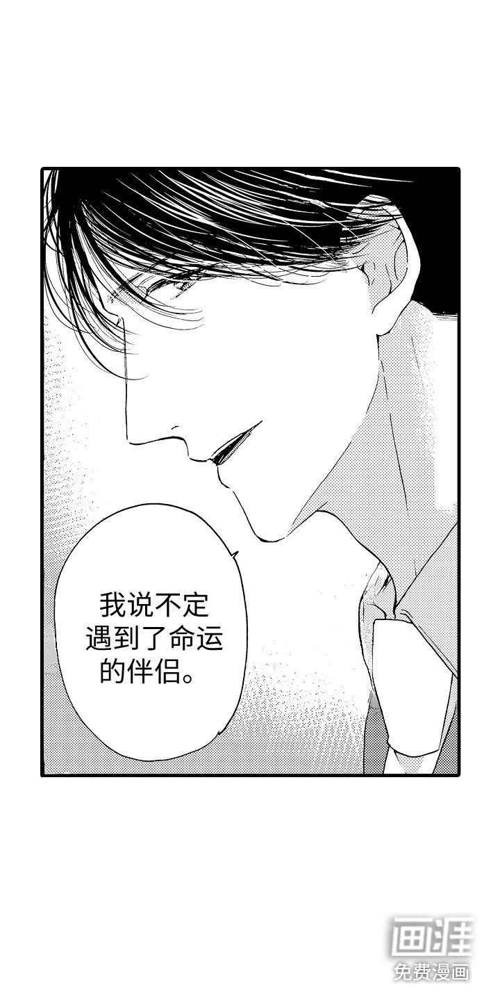 第8章：自带光环
