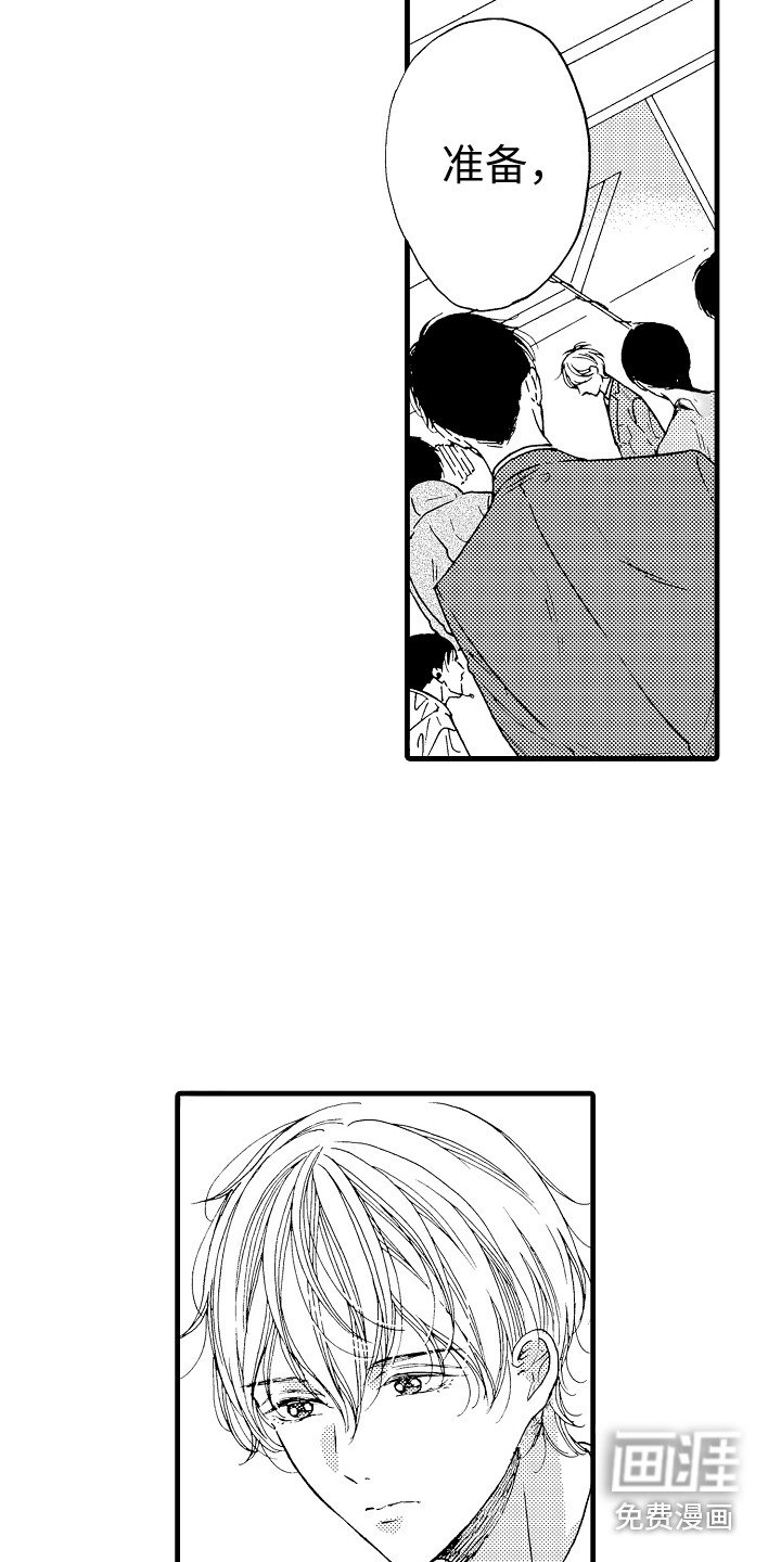 第8章：自带光环