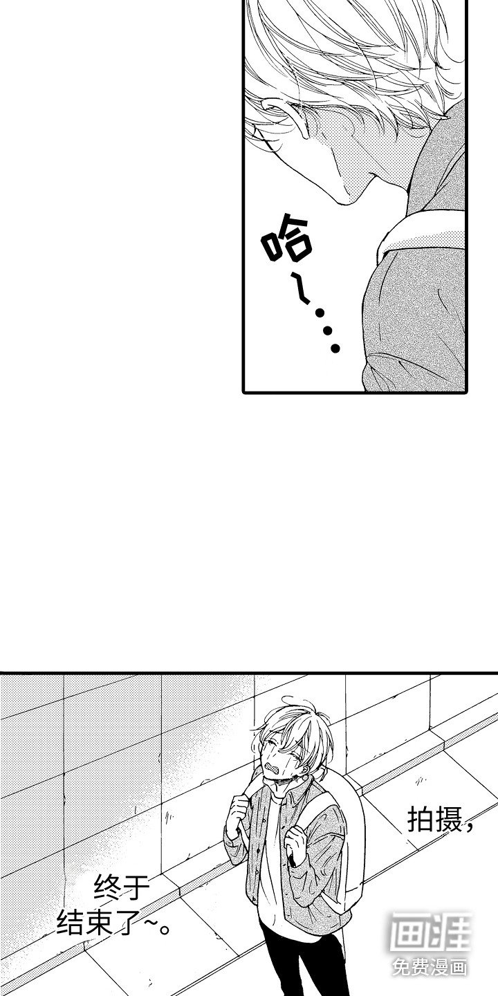 第9章：壁咚