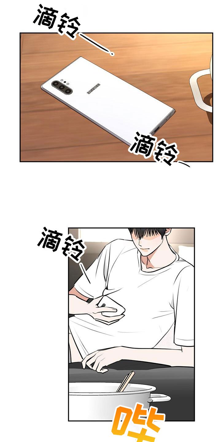 第1章：性格