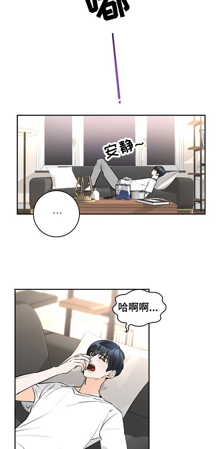 第1章：性格