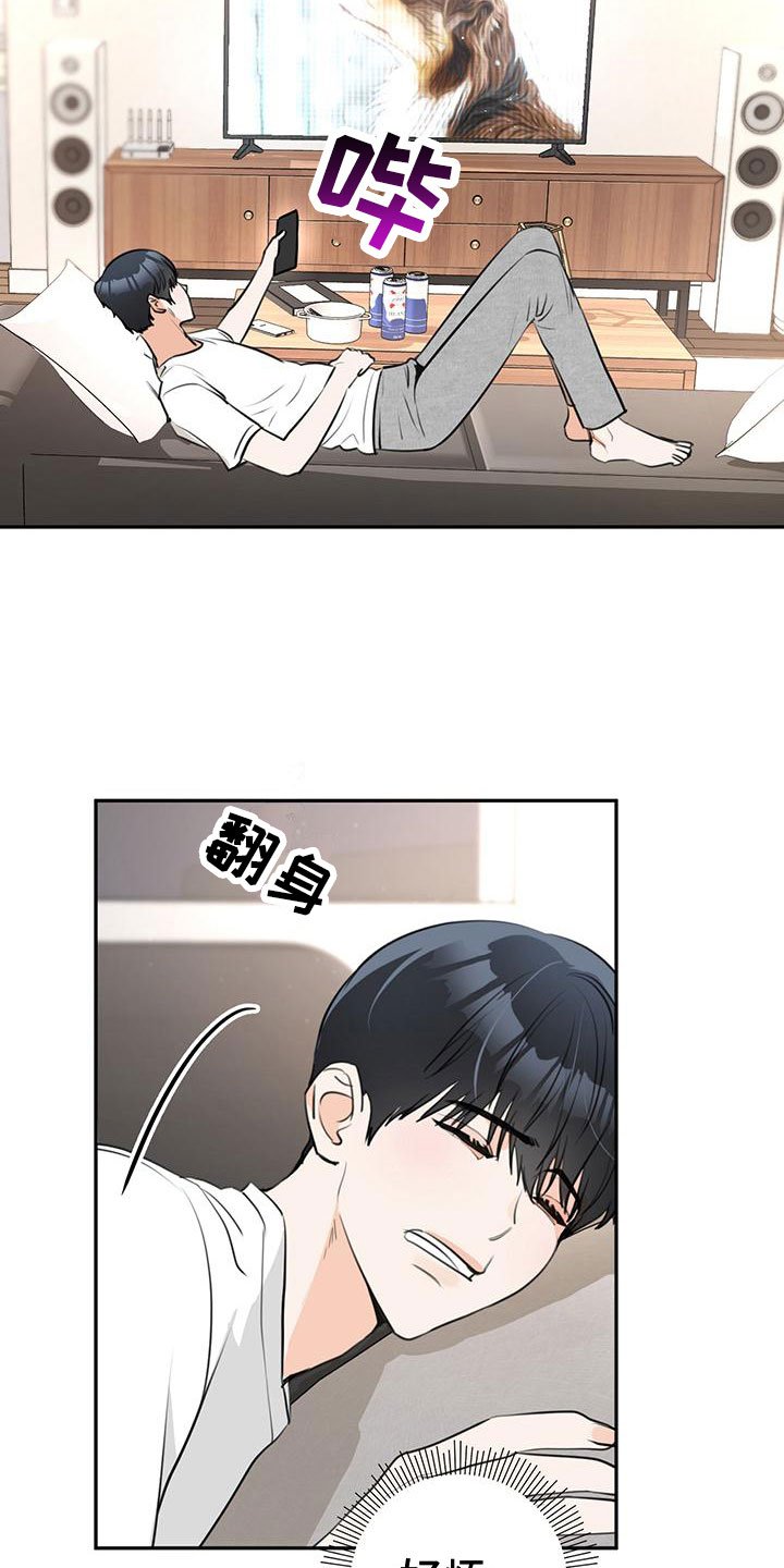 第1章：性格