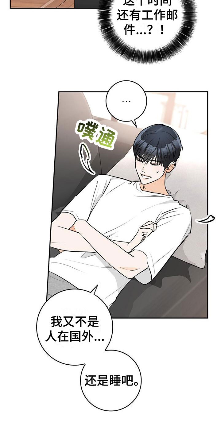 第1章：性格