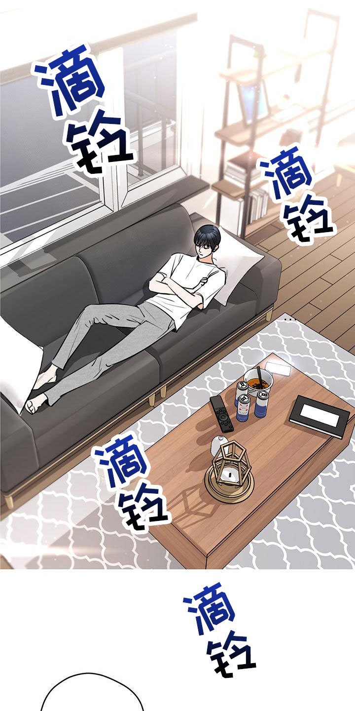 第1章：性格