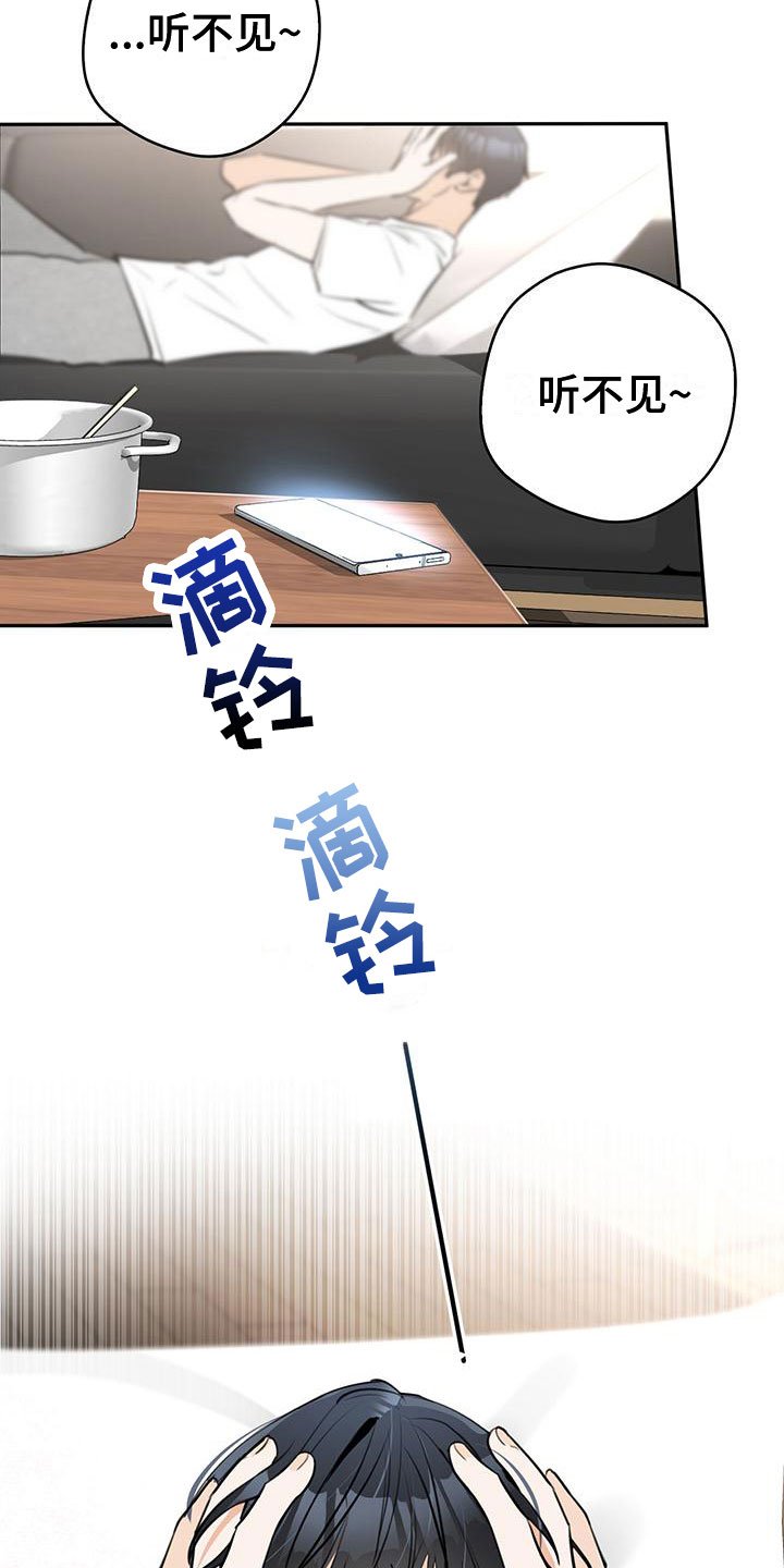 第1章：性格